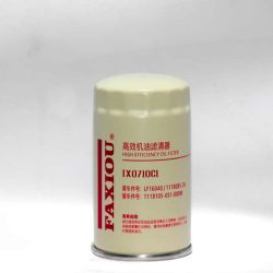 Turbo Filter JX0710C